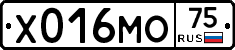 Х016МО75 - 