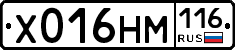 Х016НМ116 - 