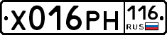 Х016РН116 - 