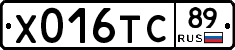 Х016ТС89 - 