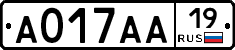 А017АА19 - 
