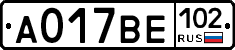 А017ВЕ102 - 