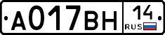 А017ВН14 - 