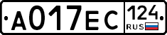 А017ЕС124 - 