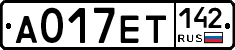 А017ЕТ142 - 