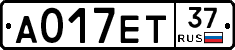 А017ЕТ37 - 