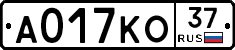 А017КО37 - 