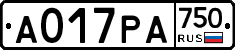 А017РА750 - 