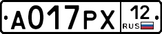А017РХ12 - 