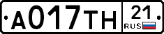А017ТН21 - 