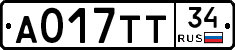 А017ТТ34 - 