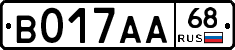 В017АА68 - 