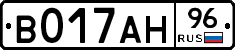 В017АН96 - 