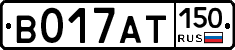 В017АТ150 - 
