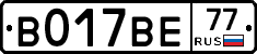 В017ВЕ77 - 