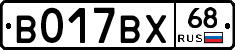 В017ВХ68 - 