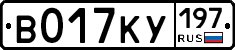 В017КУ197 - 