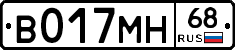 В017МН68 - 