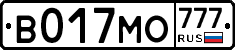 В017МО777 - 