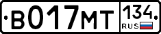 В017МТ134 - 