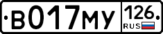 В017МУ126 - 