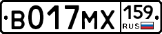 В017МХ159 - 