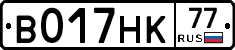 В017НК77 - 