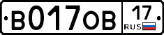 В017ОВ17 - 