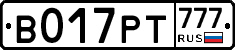 В017РТ777 - 