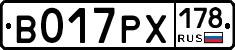 В017РХ178 - 