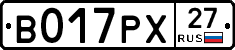 В017РХ27 - 
