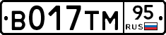 В017ТМ95 - 