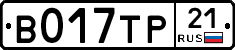 В017ТР21 - 
