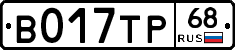 В017ТР68 - 