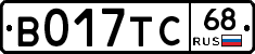 В017ТС68 - 
