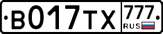 В017ТХ777 - 