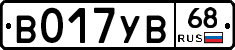 В017УВ68 - 