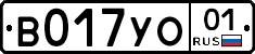В017УО01 - 