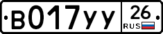 В017УУ26 - 