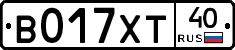 В017ХТ40 - 