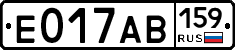 Е017АВ159 - 