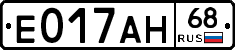 Е017АН68 - 
