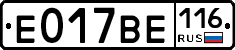 Е017ВЕ116 - 