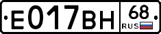 Е017ВН68 - 