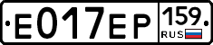 Е017ЕР159 - 