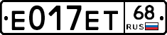 Е017ЕТ68 - 