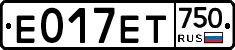 Е017ЕТ750 - 