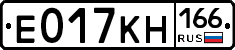 Е017КН166 - 