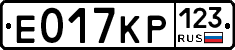 Е017КР123 - 