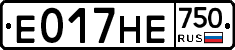 Е017НЕ750 - 